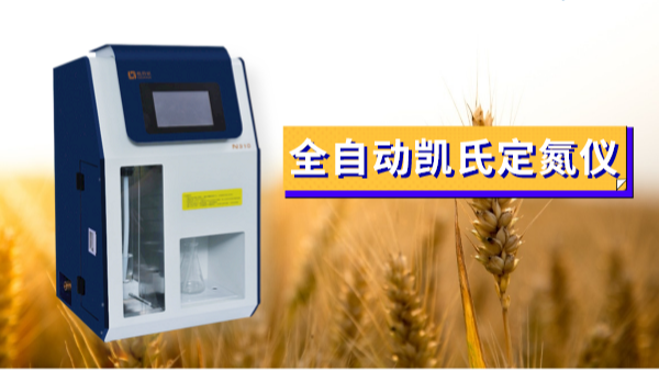 掌握氮吹濃縮儀的技巧，實(shí)驗(yàn)節(jié)省80%時(shí)間