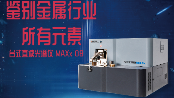 CCD固態(tài)檢測(cè)器和PMT光電倍增管檢測(cè)器的區(qū)別，看完你就懂了