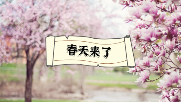 春季野菜正當(dāng)時，污染中毒需重視