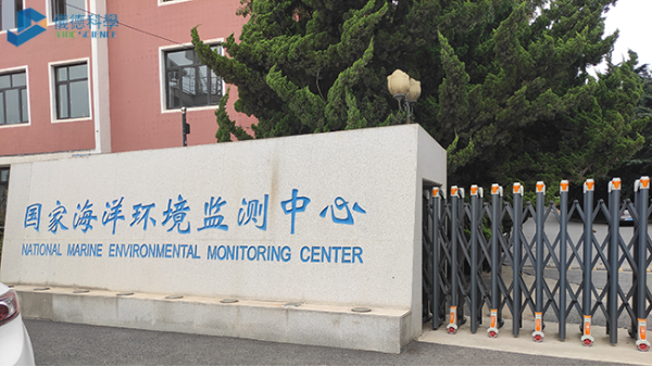 驗(yàn)收成功！DS-72全自動(dòng)石墨消解儀在國家海洋環(huán)境監(jiān)測中心的應(yīng)用